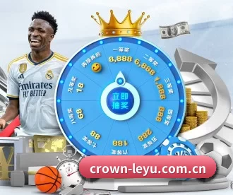 crown-leyu.com.cn APP